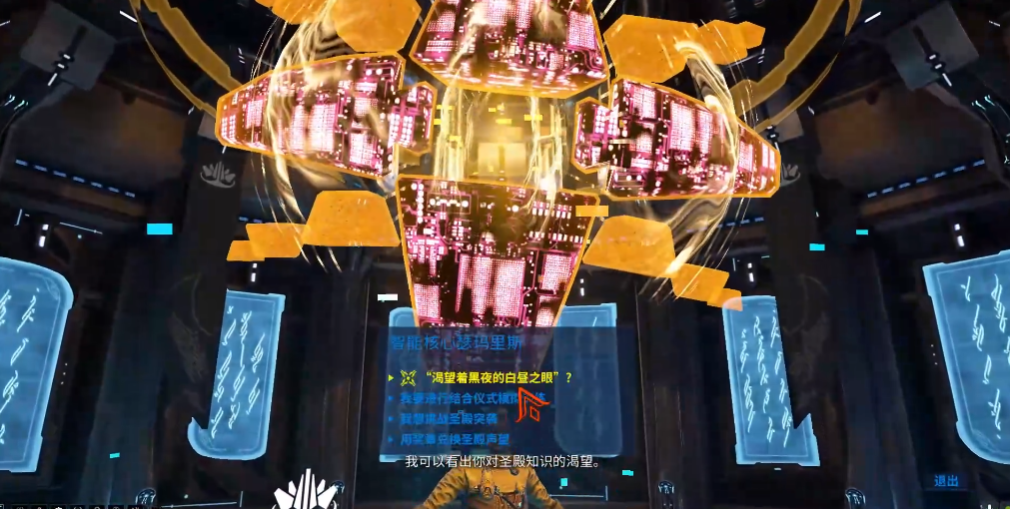 星际战甲迷雾再生重返遗迹怎么打 星际战甲迷雾再生重返遗迹怎么打