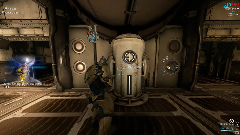 星际战甲梦中梦虚空屏障怎么关 星际战甲梦中梦虚空屏障怎么关