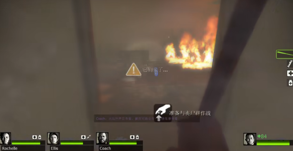 求生之路2第一关怎么出去 求生之路2第一关怎么出去