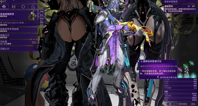 星际战甲10段主武器推荐什么