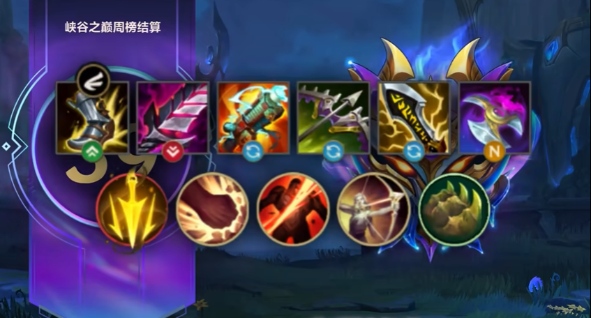 lol手游艾希怎么出装