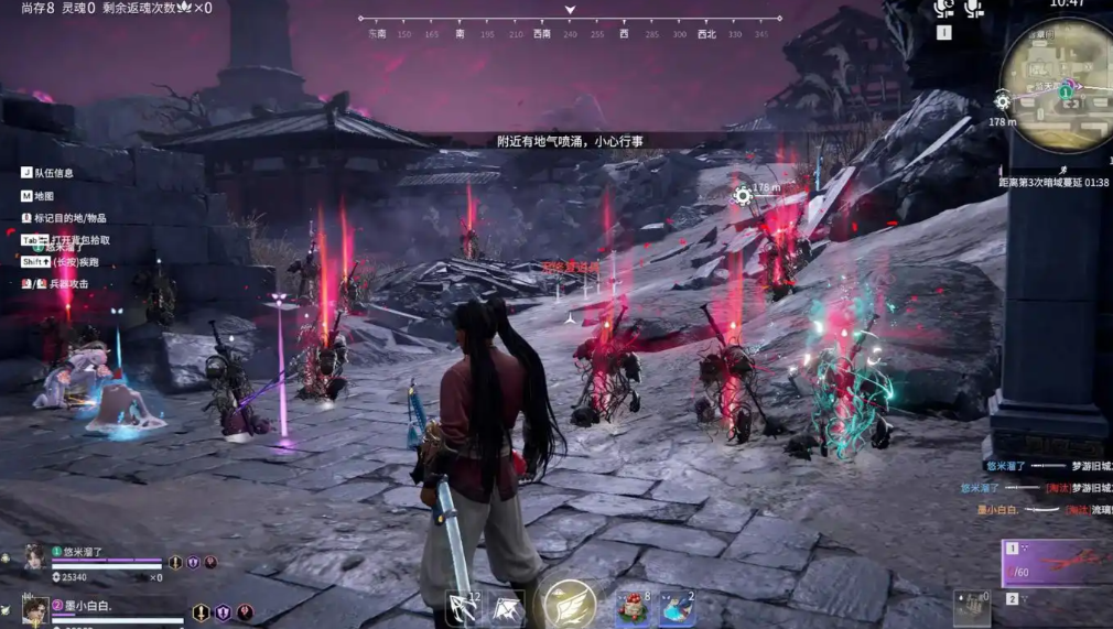 永劫无间怎么看能不能救人