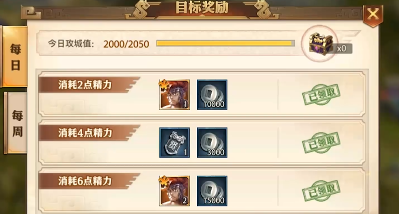 少年三国志零平民玩什么