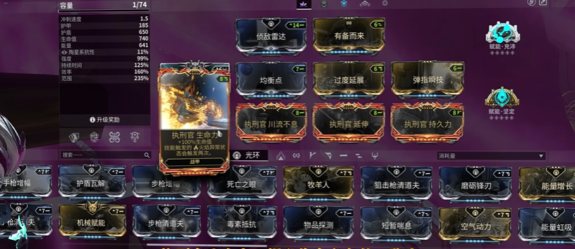 星际战甲高斯怎么用