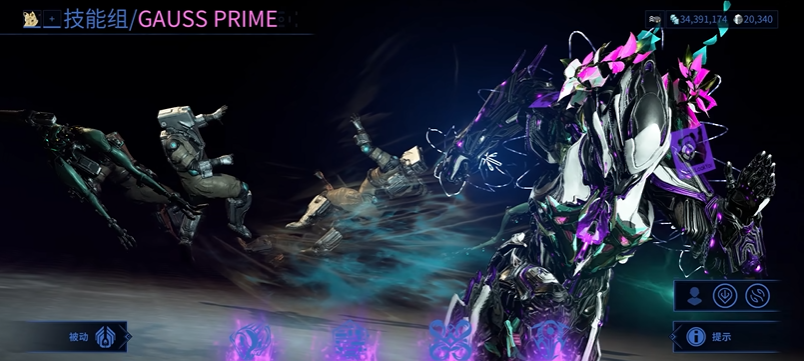 星际战甲高斯怎么用