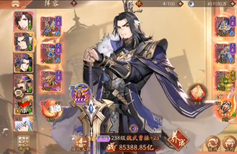 少年三国志2金将曹操怎么玩