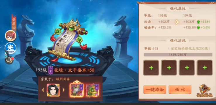 少年三国志2金将曹操怎么玩
