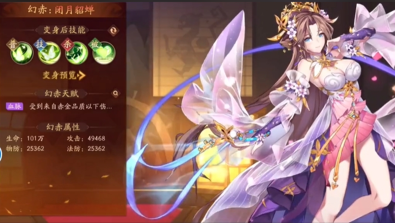 少年三国志2貂蝉吕布怎么打