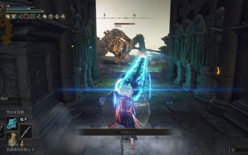 艾尔登法环法师技能怎么加点