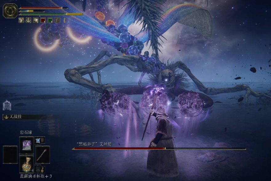 艾尔登法环法师技能怎么加点