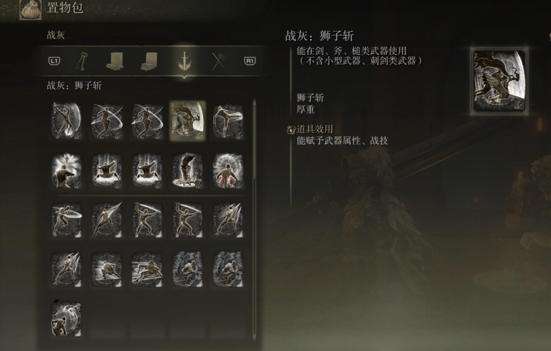 艾尔登法环剑士最强套装是什么