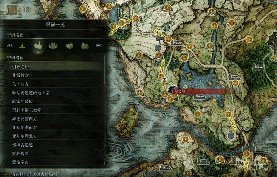 艾尔登法环游民怎么玩