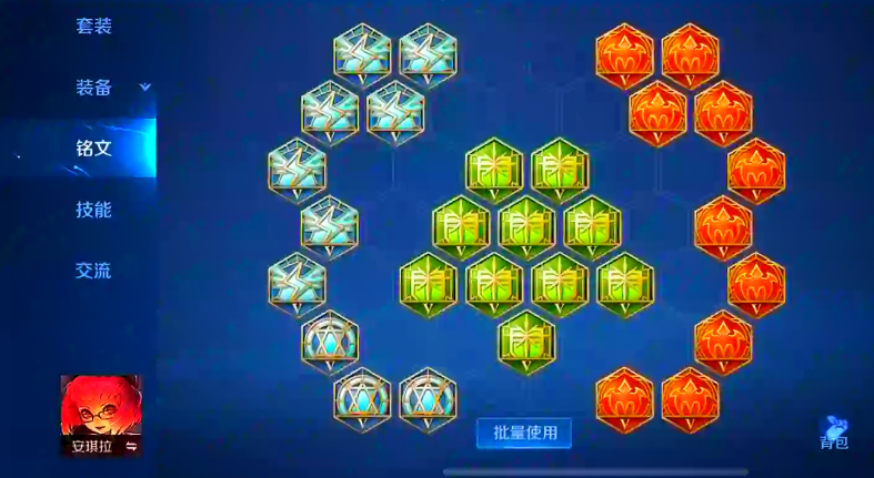 王者荣耀安琪拉最强出装铭文怎么出