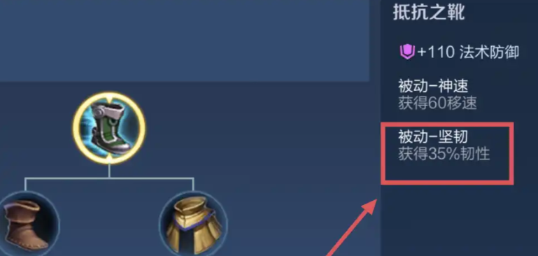 王者荣耀砍王铠的出装怎么出