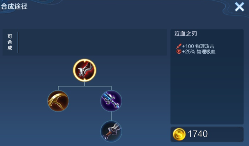 王者荣耀孙尚香怎么出装