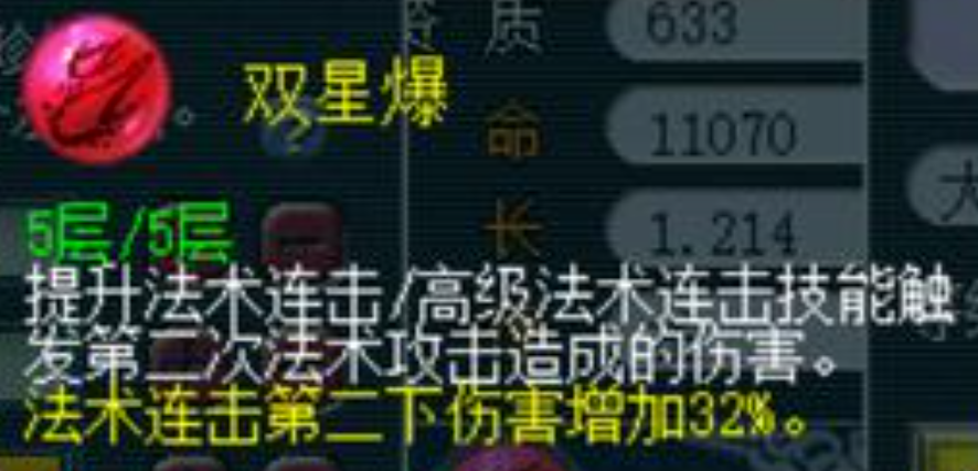 梦幻西游神兽羊为什么厉害