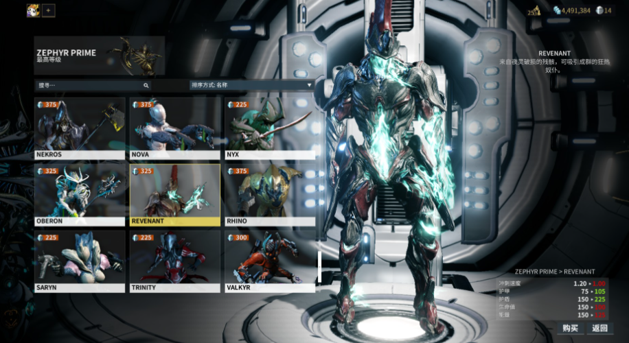 星际战甲前期推荐什么武器 星际战甲前期推荐什么武器