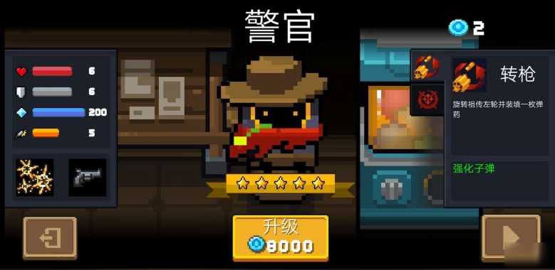 元气骑士大骑士的剑怎么用