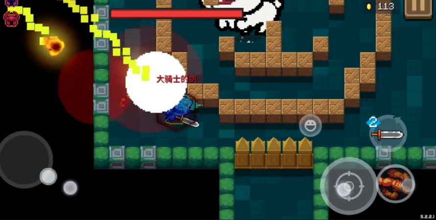 元气骑士大骑士的剑怎么用