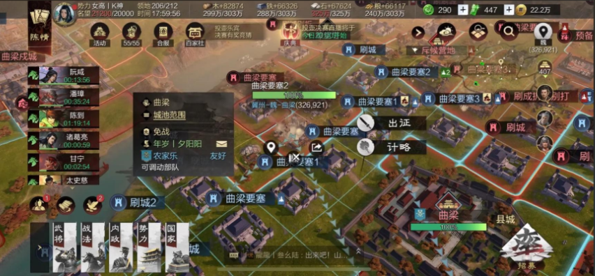 率土之滨耐久度怎么快速磨