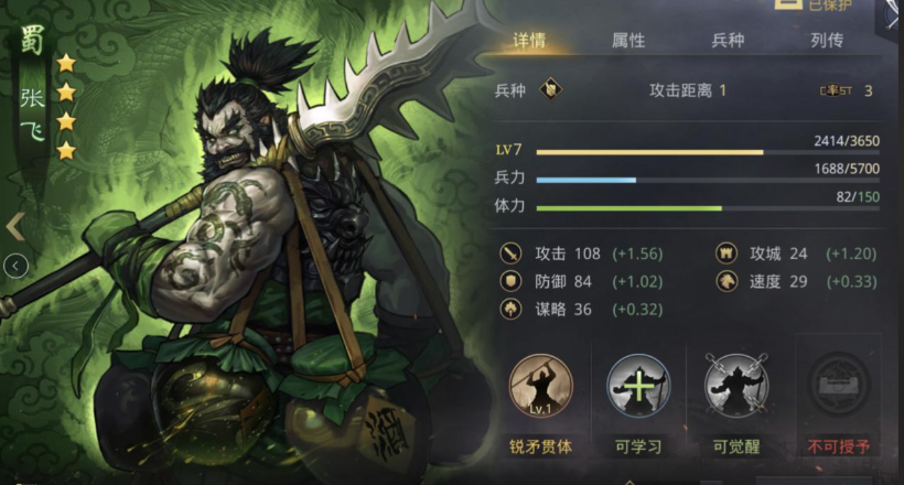 率土之滨耐久度怎么快速磨