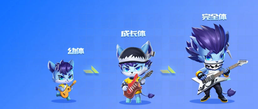 qq飞车手游免费宠物哪个最好