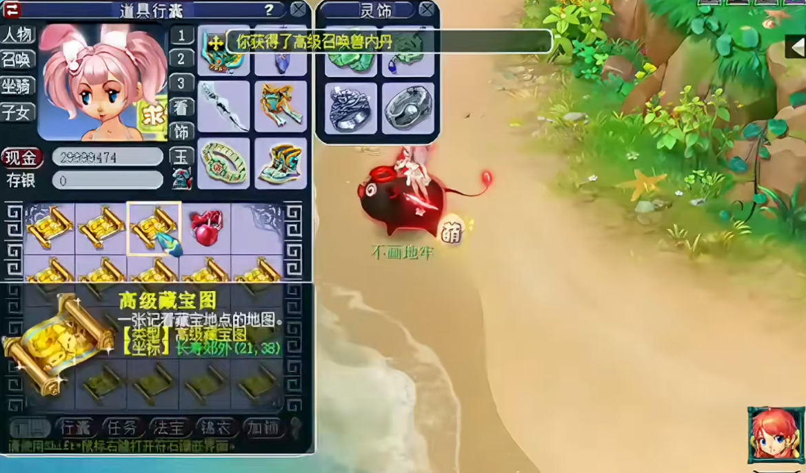 梦幻西游新手卡怎么用