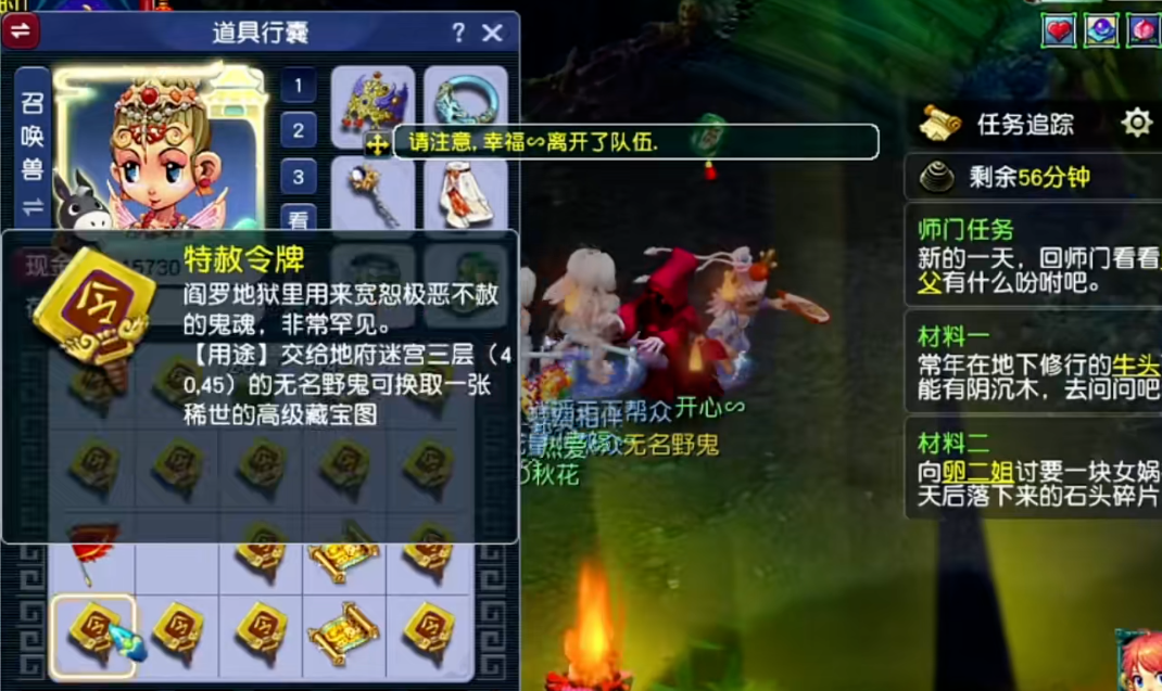 梦幻西游新手卡怎么用