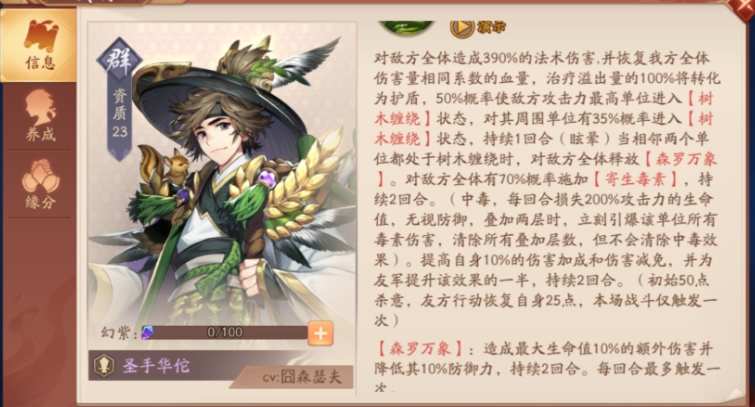 少年三国志2七天送的红将哪个好