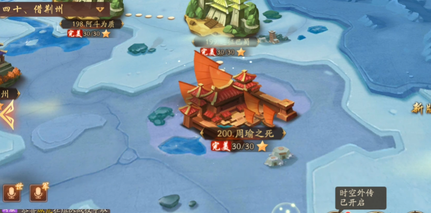 少年三国志2周瑜之死怎么过