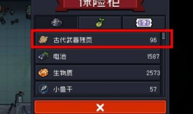 元气骑士锻造武器有什么用