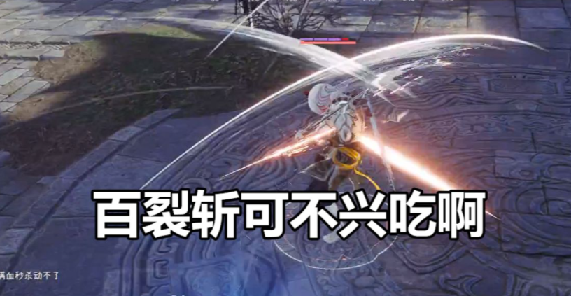 永劫无间力挽狂澜怎么打