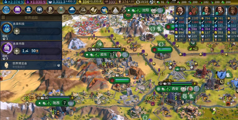 文明6爆铺流怎么发展