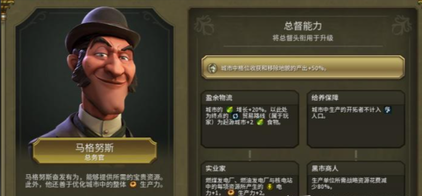 文明6爆铺流怎么发展