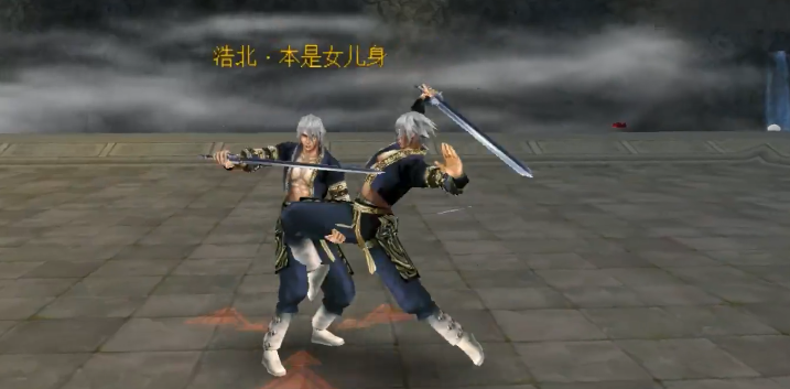 流星蝴蝶剑剑啸八方怎么用