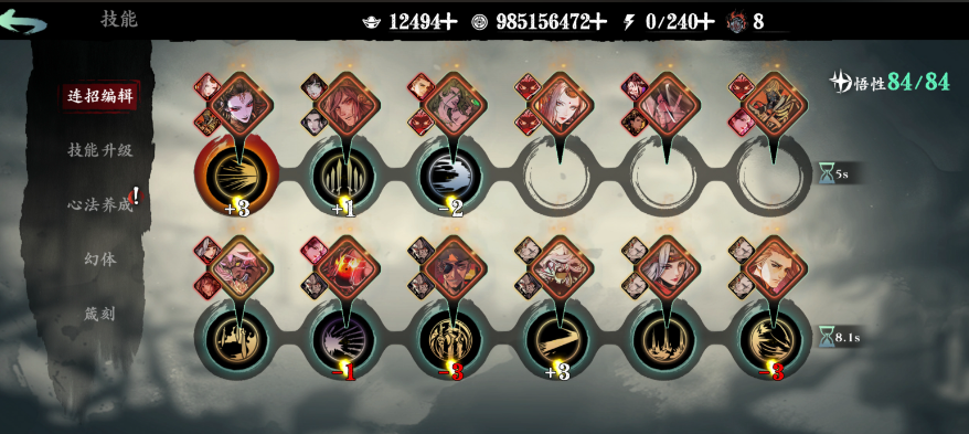 影之刃3触发杀意强化有什么用