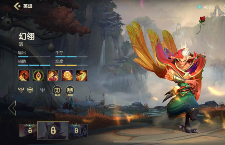 英雄联盟手游洛出什么装备伤害高