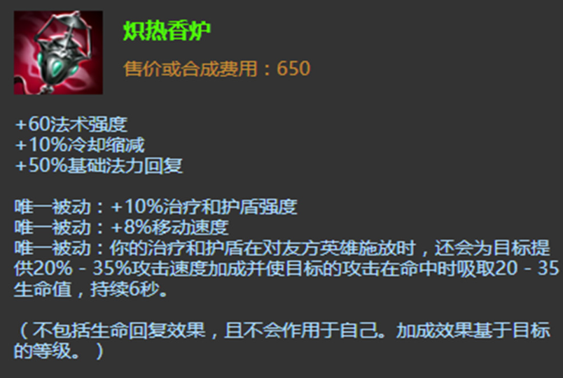 英雄联盟手游洛出什么装备伤害高