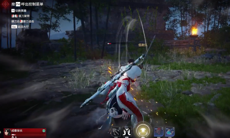 永劫无间被打的时候怎么闪避