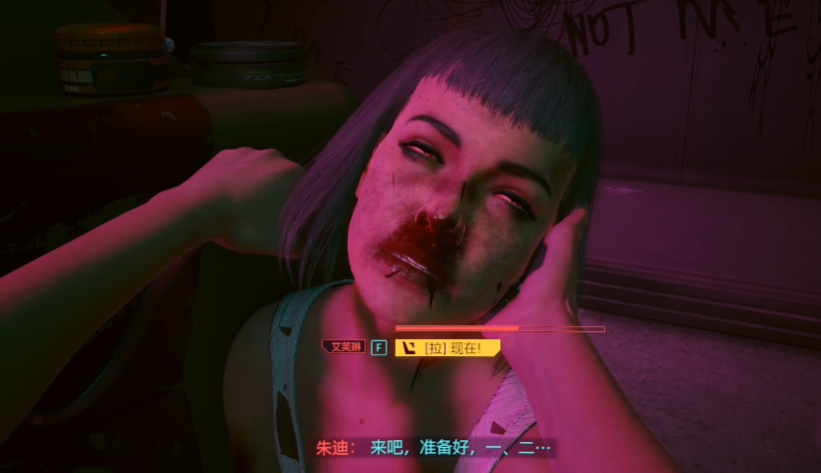 赛博朋克2077艾芙琳帕克任务怎么玩