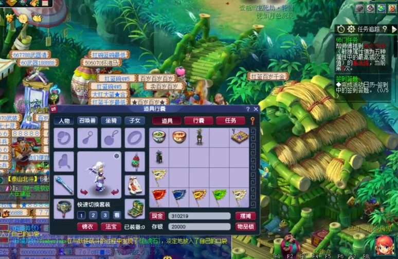 梦幻西游144级该干什么