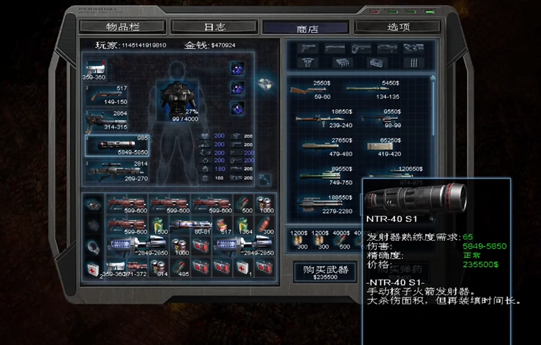 孤胆枪手2培养哪个武器好一点