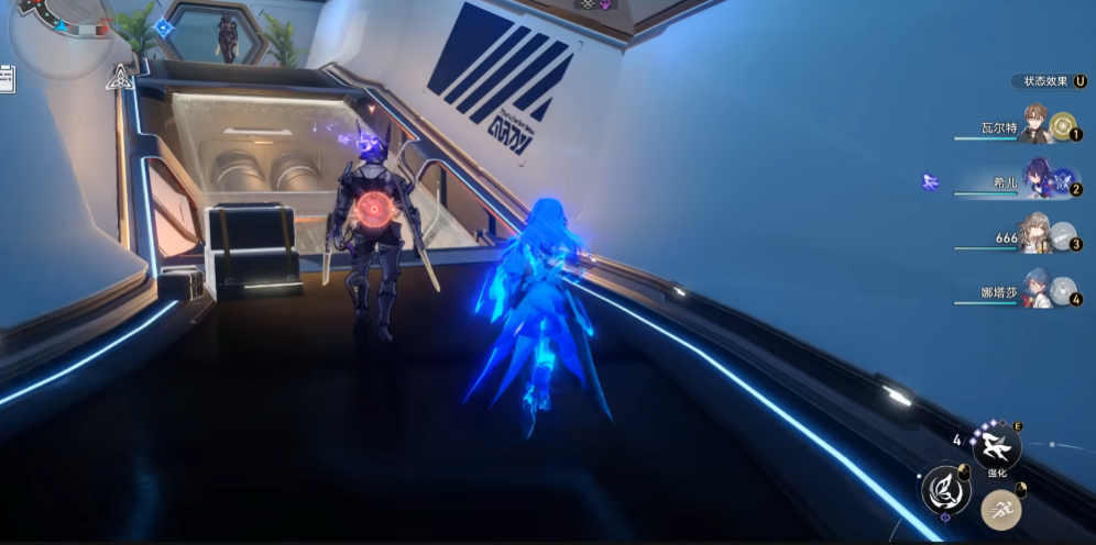 崩坏星穹铁道四星级的白日梦成就怎么达成