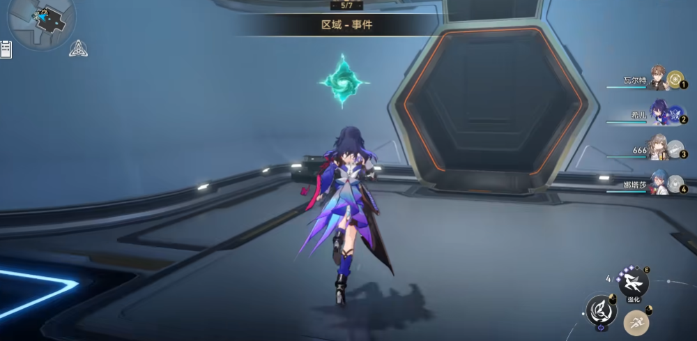 崩坏星穹铁道四星级的白日梦成就怎么达成