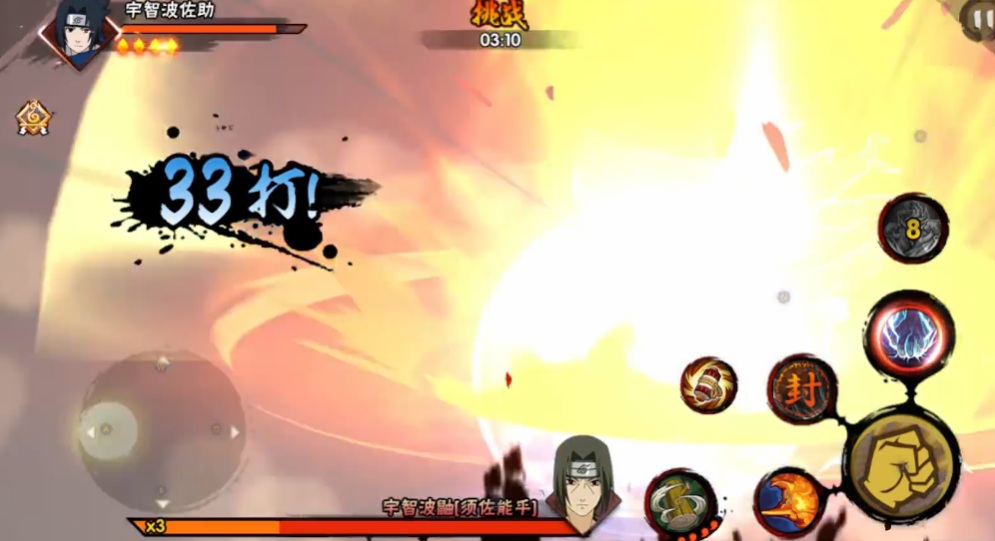 火影忍者试炼之地怎么才有鼬