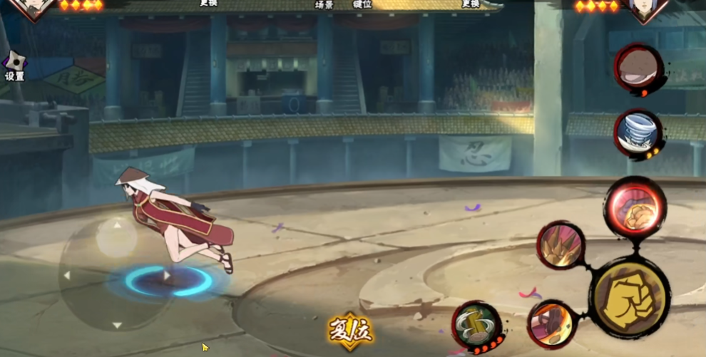 火影忍者手游黑土怎么切换