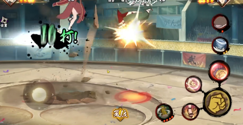 火影忍者手游黑土怎么切换