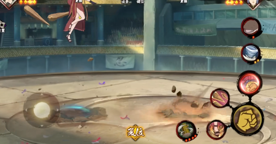 火影忍者手游黑土怎么切换