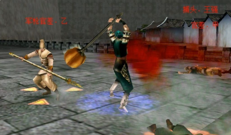 流星蝴蝶剑锤子连招是什么