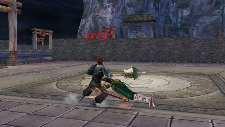 流星蝴蝶剑锤子连招是什么